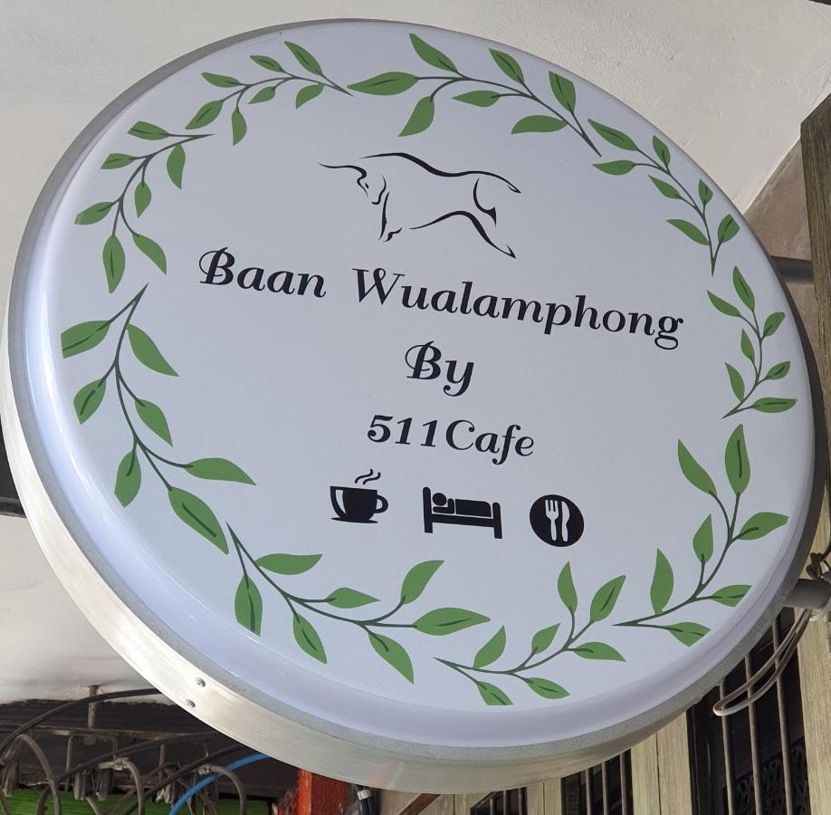 Baan Wualamphong บ้านวัวลำพอง Bangkok Luaran gambar